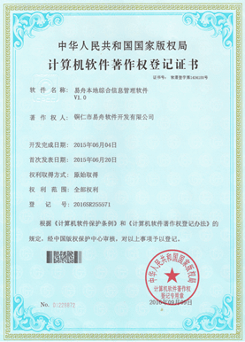 墨竹工卡小程序制作公司