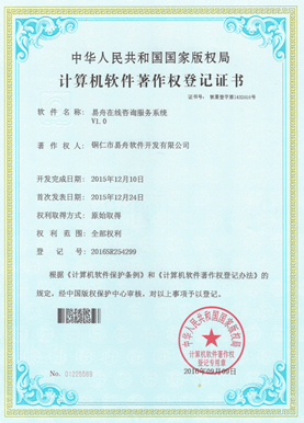 墨竹工卡小程序制作公司