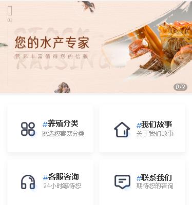 墨竹工卡海鲜水产小程序开发