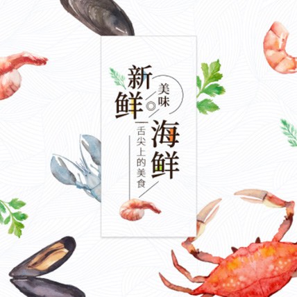 墨竹工卡海鲜商城制作