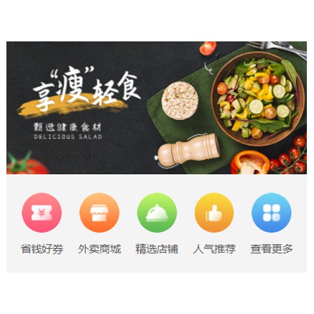 墨竹工卡同城餐饮商家外卖平台制作