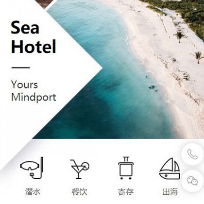 墨竹工卡景区酒店小程序商城制作