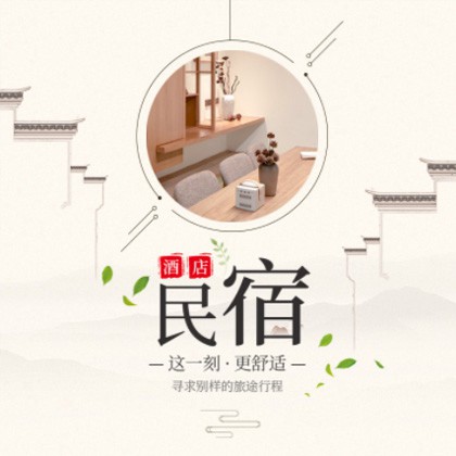 墨竹工卡民宿小程序商城制作