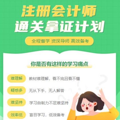 墨竹工卡考试考证会计师小程序开发